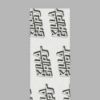 Picture of KillaGrips 1" Athletic Tape: Hand Wrap